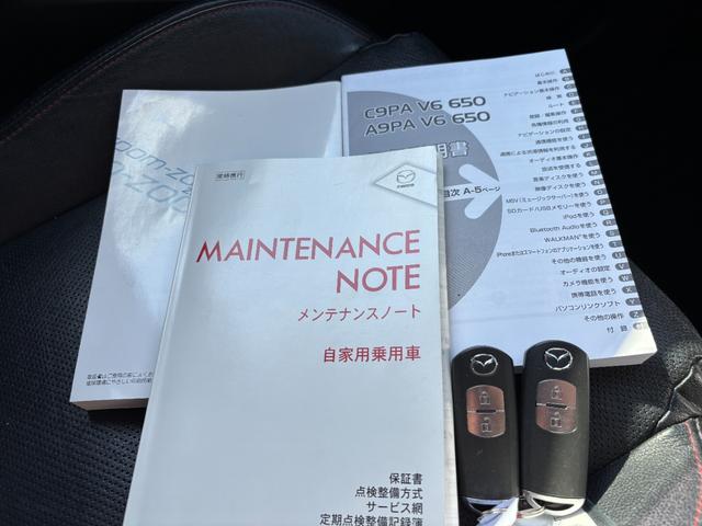 CX-5 25S Lパッケージ 1年保証付き・SDナビ・フルセグTV・バックカメラ・前ドライブレコーダー・ETC・Bluetooth・シートヒーター・パワーシート・アイドリングストップ・スマートキー・スペアキー(50枚目)