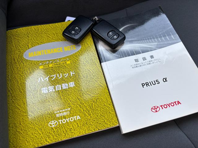プリウスアルファ Sツーリングセレクション 1年保証付き・SDナビ・フルセグTV・バックカメラ・ETC・Bluetooth・前後ドライブレコーダー・プッシュスタート・スマートキー・スペアキーLEDライト(41枚目)