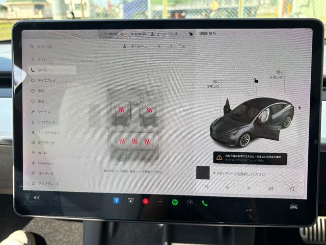 モデル３ ロングレンジ　ＡＷＤ　オートパイロット・クルーズコントール・ワンオーナー・本革シート・電動シート・フロント・サイド・バックカメラ・ガラスルーフ・電動シート・シートヒーター・ＬＥＤヘッドライト（39枚目）