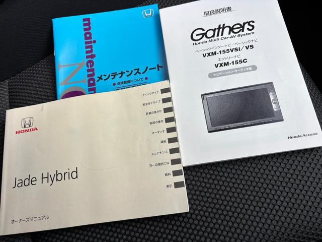 ���Ԋm�F�劽�}�ł�����x���C�y�ɂ��z���������������Ђ��d�b���������B