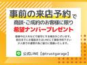 スペシャルＳＡＩＩＩ　ハイルーフ　１年保証付き・ＳＤナビ・ＴＶ・ＣＤ・ドラレコ(43枚目)