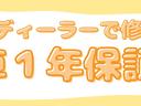 Ｌ　Ｇエディション　１年保証付・車検整備付・ＴＶ・バックカメラ(51枚目)