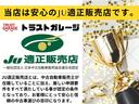 クロスオーバー　１年保証付き・ＳＤナビ・ＴＶ・Ｂｌｕｅｔｏｏｔｈ・ＥＴＣ・バックカメラ・ハイブリッド車・リモコンキー・スペアキーオートエアコン（48枚目）