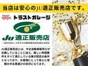 G 1年保証付き・シートヒーター・SDナビ・フルセグTV・Bluetooth・ETC・前ドライブレコーダー搭載車・スマートキー・アイドリングストップ車・AIS検査済み車(51枚目)