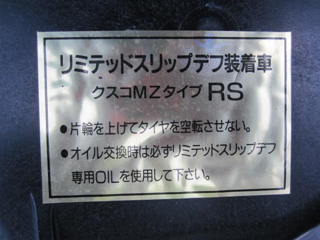 シビック タイプR ワンオーナー750台限定 純正ナビ JsRacinngECU書換 クスコLSD カーボンボンネット アルミラジエター(39枚目)