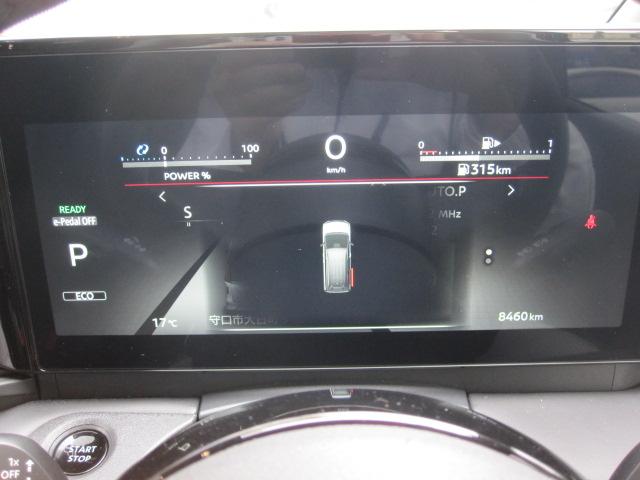 セレナ e-パワー ハイウェイスターV 防水シート 12.3インチナビ アラウンドビュー プロパイロット(14枚目)