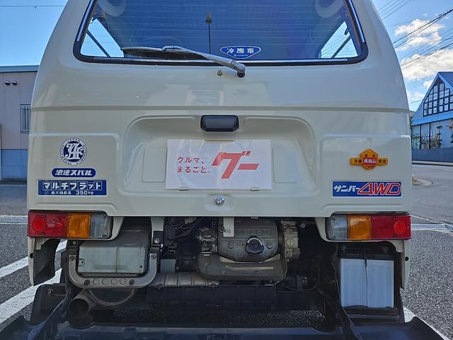 サンバーバン (17枚目)