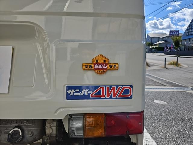 サンバーバン (30枚目)