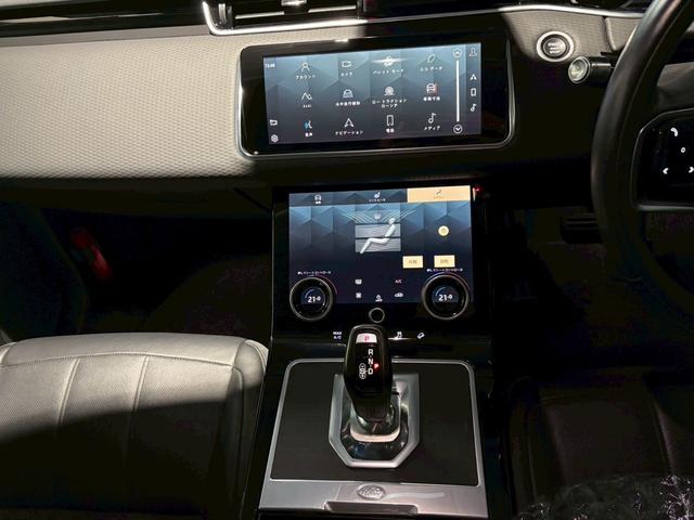 レンジローバーイヴォーク Ｓ　Ｐ２００（28枚目）