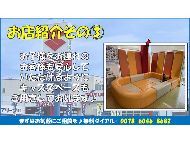 スペーシア ハイブリッドＧ　デュアルセンサーブレーキサポート　運転席・助手席・サイドエアバッグ（33枚目）