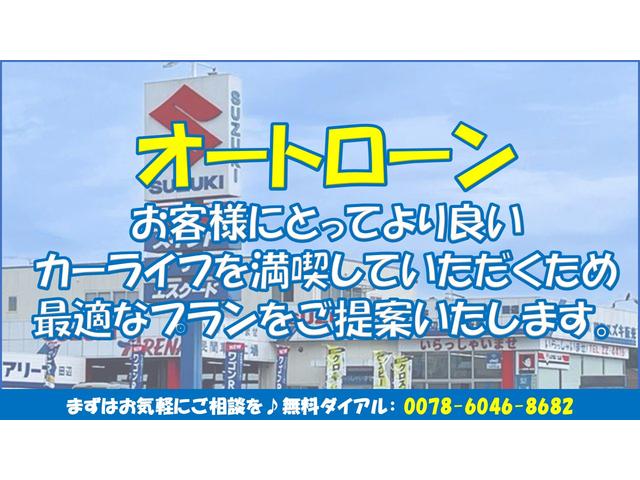 スペーシア ハイブリッドＧ　デュアルセンサーブレーキサポート　運転席・助手席・サイドエアバッグ（40枚目）