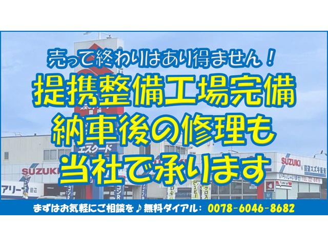 ヴォクシー ＺＳ　ＴＶ・バックカメラ付きナビ（７インチ）／ＥＴＣ／ドラレコ（前）／３列目サイドリフトアップシート／レーダー探知機／純正ホイール・タイヤ４本セット（45枚目）