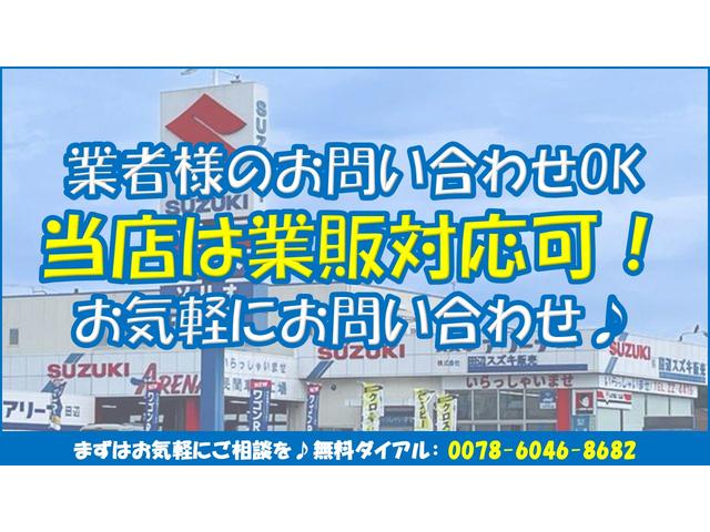 ジムニー ランドベンチャー　特別使用車　届出済未使用車！（38枚目）