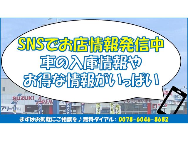 ジムニー ランドベンチャー　特別使用車　届出済未使用車！（42枚目）