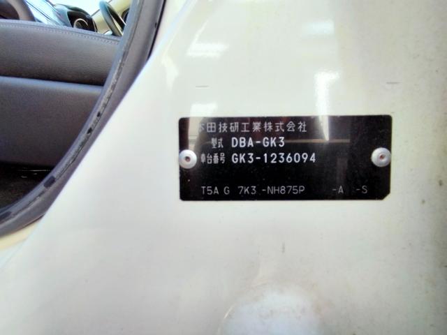 フィット 13G・Lパッケージ ファインエディション(13枚目)