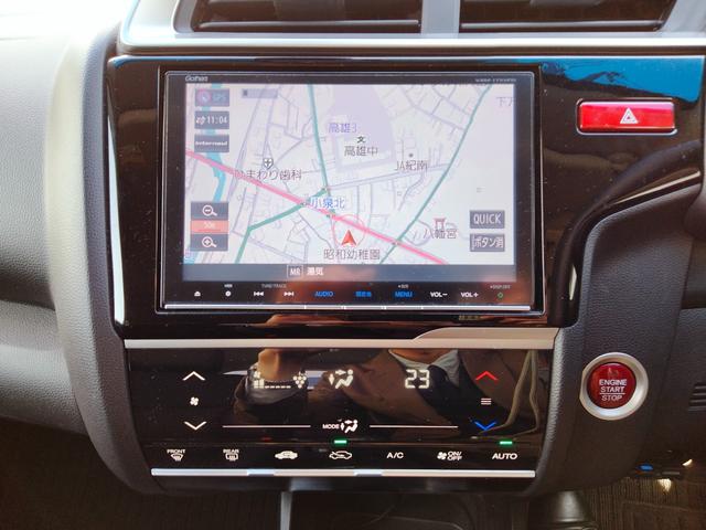 フィット 13G・Lパッケージ ファインエディション(26枚目)