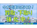 ＺＳ　ＴＶ・バックカメラ付きナビ（７インチ）／ＥＴＣ／ドラレコ（前）／３列目サイドリフトアップシート／レーダー探知機／純正ホイール・タイヤ４本セット（44枚目）