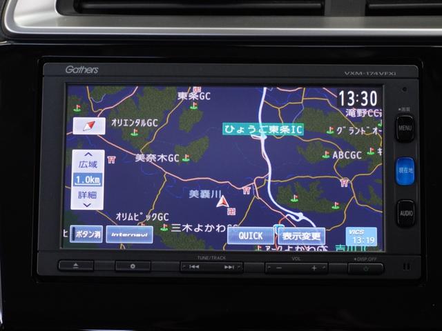 フィットハイブリッド Ｌパッケージ　１年保証　ナビ　ドライブレコーダー　バックカメラ　ＥＴＣ　クルーズコントロール　Ｂｌｕｅｔｏｏｔｈ　スタートストップスイッチ（2枚目）