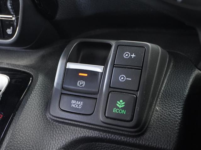 Ｎ－ＢＯＸカスタム Ｌターボ　１年保証　ナビ　ドライブレコーダー　バックカメラ　ＥＴＣ　両側電動スライドドア　Ｂｌｕｅｔｏｏｔｈ　地デジ　スタートストップスイッチ（41枚目）