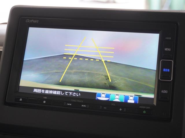 N-BOX Lコーディネートスタイル 2年保証 ナビ ドライブレコーダー バックカメラ ETC 両側電動スライドドア Bluetooth 地デジ スタートストップスイッチ(3枚目)