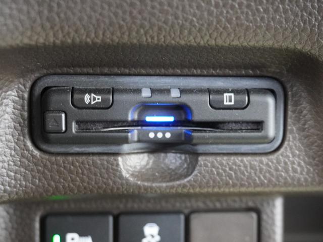N-BOX Lコーディネートスタイル 2年保証 ナビ ドライブレコーダー バックカメラ ETC 両側電動スライドドア Bluetooth 地デジ スタートストップスイッチ(6枚目)