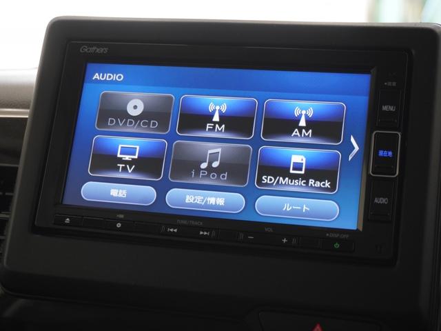 N-BOX Lコーディネートスタイル 2年保証 ナビ ドライブレコーダー バックカメラ ETC 両側電動スライドドア Bluetooth 地デジ スタートストップスイッチ(19枚目)