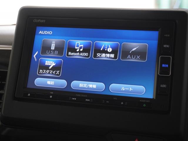 N-BOX Lコーディネートスタイル 2年保証 ナビ ドライブレコーダー バックカメラ ETC 両側電動スライドドア Bluetooth 地デジ スタートストップスイッチ(20枚目)