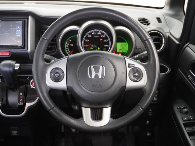 N-BOX G・ターボLパッケージ 1年保証 ナビ バックカメラ ドライブレコーダー ETC 両側電動スライドドア Bluetooth 地デジ スタートストップスイッチ(31枚目)