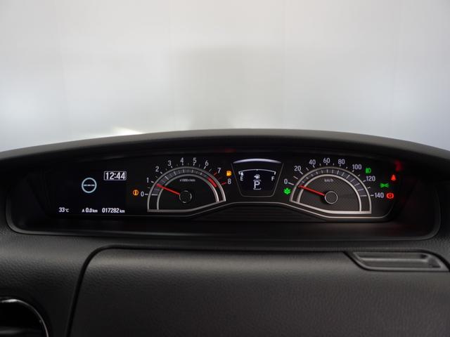 Ｎ－ＢＯＸカスタム Ｌターボ　２年保証　ナビ　ドライブレコーダー　バックカメラ　ＥＴＣ　両側電動スライドドア　Ｂｌｕｅｔｏｏｔｈ　地デジ　スタートストップスイッチ（41枚目）