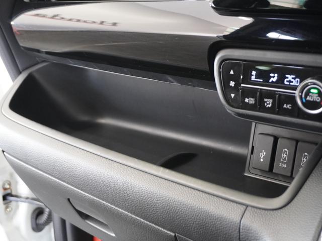Ｎ－ＢＯＸカスタム Ｌターボ　２年保証　ナビ　ドライブレコーダー　バックカメラ　ＥＴＣ　両側電動スライドドア　Ｂｌｕｅｔｏｏｔｈ　地デジ　スタートストップスイッチ（45枚目）