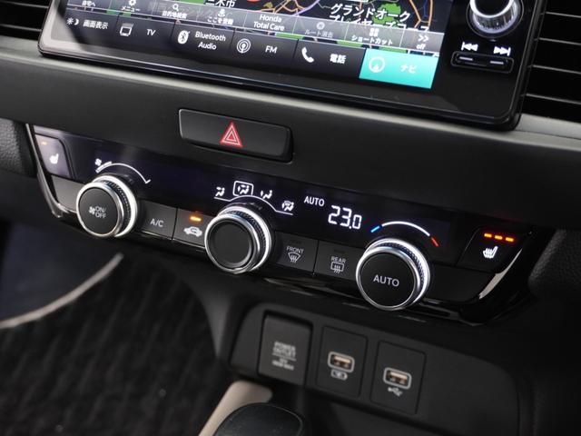 フィット ｅ：ＨＥＶホーム２０周年特別仕様車メゾン　１年保証　ナビ　ドライブレコーダー　バックカメラ　ＥＴＣ　クルーズコントロール　Ｂｌｕｅｔｏｏｔｈ　地デジ　スタートストップスイッチ（12枚目）