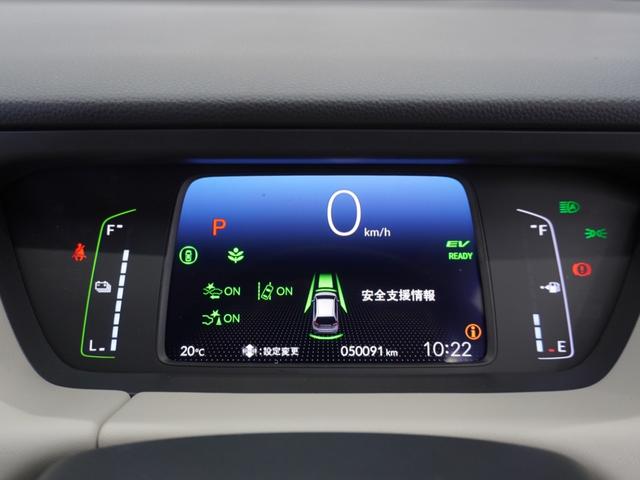 フィット ｅ：ＨＥＶホーム２０周年特別仕様車メゾン　１年保証　ナビ　ドライブレコーダー　バックカメラ　ＥＴＣ　クルーズコントロール　Ｂｌｕｅｔｏｏｔｈ　地デジ　スタートストップスイッチ（42枚目）