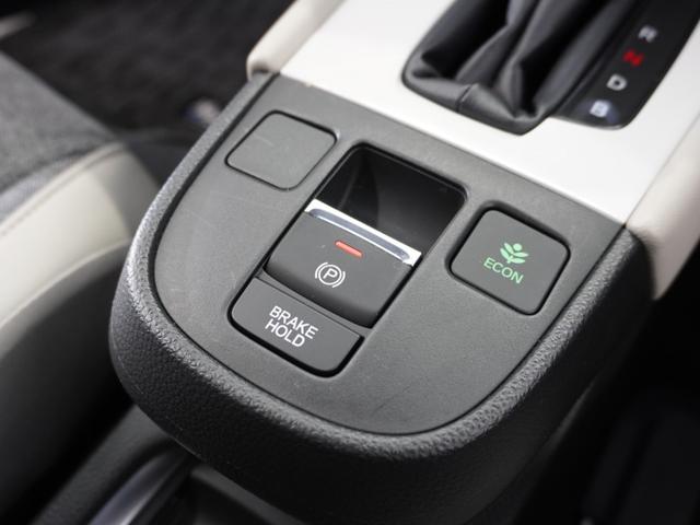 フィット ｅ：ＨＥＶホーム２０周年特別仕様車メゾン　１年保証　ナビ　ドライブレコーダー　バックカメラ　ＥＴＣ　クルーズコントロール　Ｂｌｕｅｔｏｏｔｈ　地デジ　スタートストップスイッチ（44枚目）