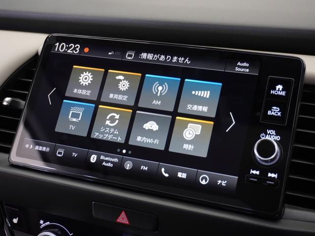 フィット ｅ：ＨＥＶホーム２０周年特別仕様車メゾン　１年保証　ナビ　ドライブレコーダー　バックカメラ　ＥＴＣ　クルーズコントロール　Ｂｌｕｅｔｏｏｔｈ　地デジ　スタートストップスイッチ（46枚目）