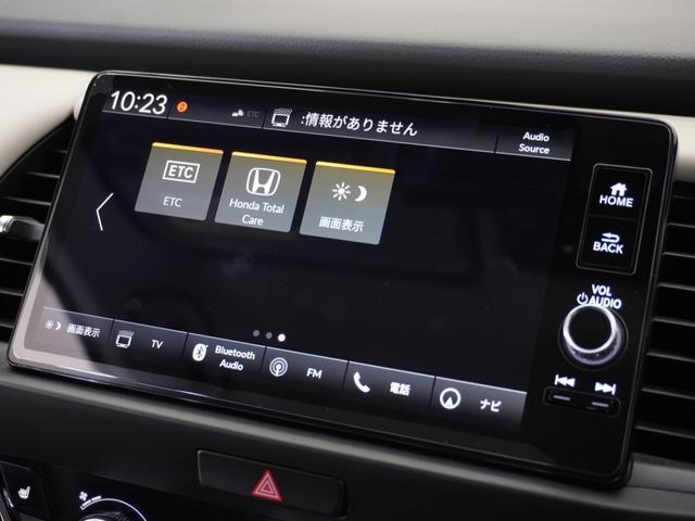 フィット ｅ：ＨＥＶホーム２０周年特別仕様車メゾン　１年保証　ナビ　ドライブレコーダー　バックカメラ　ＥＴＣ　クルーズコントロール　Ｂｌｕｅｔｏｏｔｈ　地デジ　スタートストップスイッチ（47枚目）