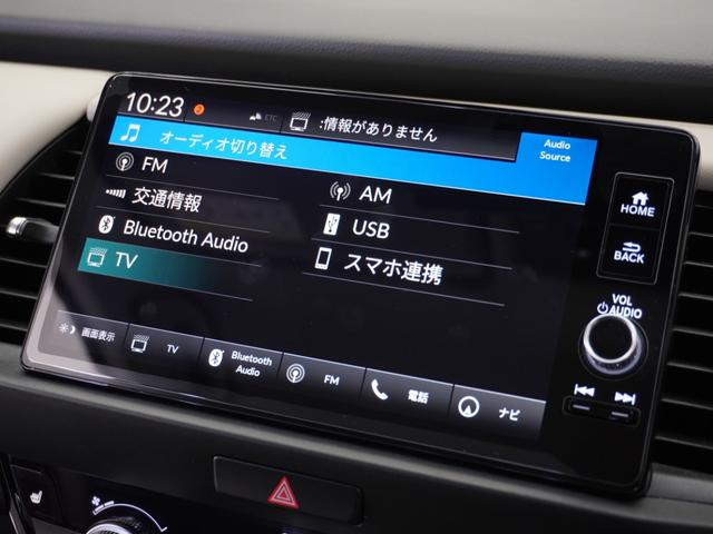 フィット ｅ：ＨＥＶホーム２０周年特別仕様車メゾン　１年保証　ナビ　ドライブレコーダー　バックカメラ　ＥＴＣ　クルーズコントロール　Ｂｌｕｅｔｏｏｔｈ　地デジ　スタートストップスイッチ（48枚目）