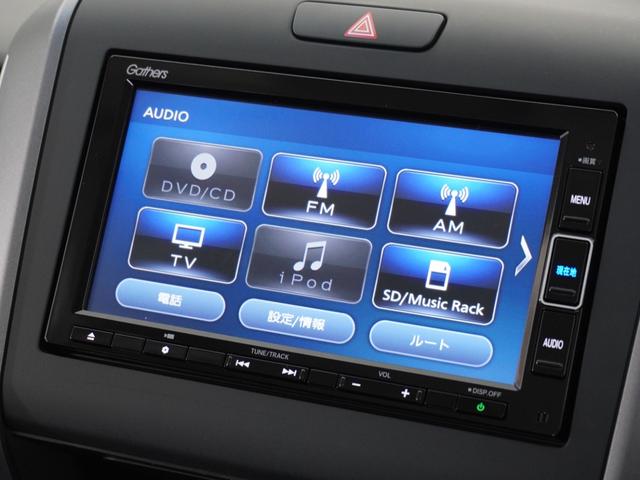 フリードハイブリッド ハイブリッド・クロスターホンダセンシング　１年保証　ナビ　ドライブレコーダー　バックカメラ　ＥＴＣ　両側電動スライドドア　Ｂｌｕｅｔｏｏｔｈ　地デジ　スタートストップスイッチ（42枚目）