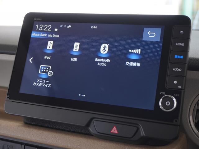 N-BOX ベースグレード 2年保証 当社試乗車 ナビ ドライブレコーダー バックカメラ ETC 両側電動スライドドア Bluetooth スタートストップスイッチ(21枚目)