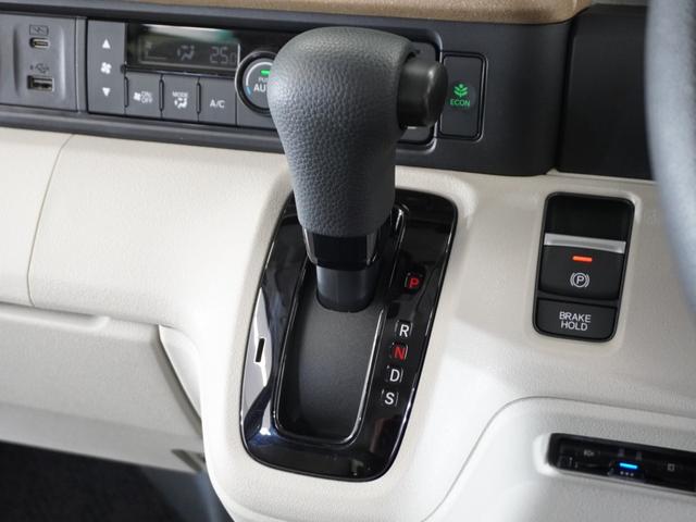 N-BOX ベースグレード 2年保証 当社試乗車 ナビ ドライブレコーダー バックカメラ ETC 両側電動スライドドア Bluetooth スタートストップスイッチ(40枚目)