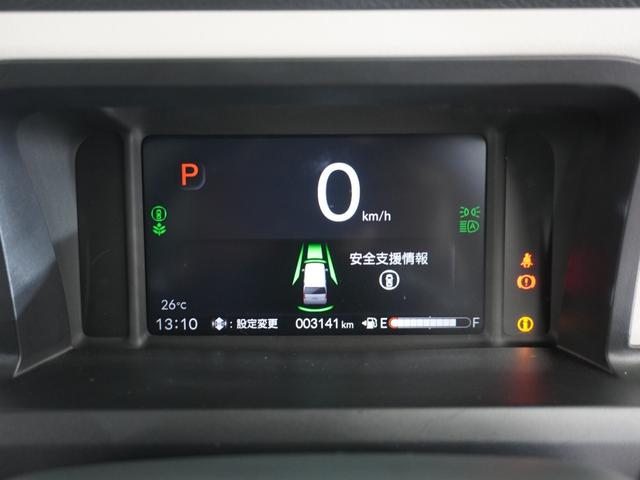 N-BOX ベースグレード 2年保証 当社試乗車 ナビ ドライブレコーダー バックカメラ ETC 両側電動スライドドア スタートストップスイッチ オートエアコン(36枚目)