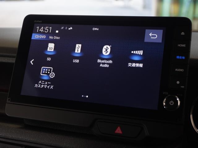 N-BOXカスタム ベースグレード 2年保証 当社試乗車 ナビ ドライブレコーダー バックカメラ ETC 片側電動スライドドア スタートストップスイッチ オートエアコン(21枚目)