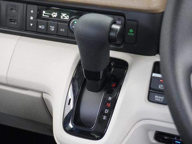 Ｎ－ＢＯＸ ベースグレード　２年保証　当社試乗車　ナビ　ドライブレコーダー　バックカメラ　ＥＴＣ　両側電動スライドドア　スタートストップスイッチ　オートエアコン（38枚目）