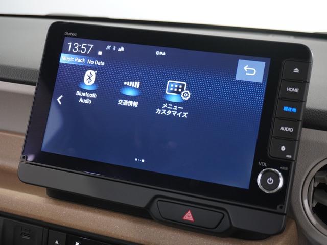 Ｎ－ＢＯＸ ベースグレード　２年保証　当社試乗車　ナビ　ドライブレコーダー　バックカメラ　ＥＴＣ　両側電動スライドドア　スタートストップスイッチ　オートエアコン（41枚目）