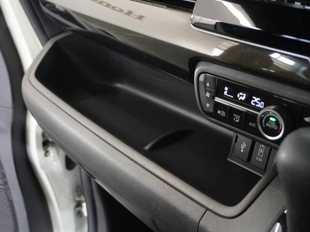 Ｎ－ＢＯＸカスタム Ｇ・Ｌホンダセンシング　１年保証　ナビ　バックカメラ　ＥＴＣ　片側電動スライドドア　Ｂｌｕｅｔｏｏｔｈ　地デジ　ＬＥＤヘッドライト　オートエアコン　スタートストップスイッチ（41枚目）