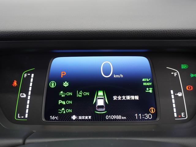 フィット ｅ：ＨＥＶホーム　２年保証　ナビ　ドライブレコーダー　バックカメラ　ＥＴＣ　クルーズコントロール　Ｂｌｕｅｔｏｏｔｈ　地デジ　スタートストップスイッチ　オートエアコン（34枚目）