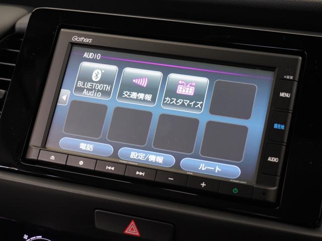 フィット ｅ：ＨＥＶホーム　２年保証　ナビ　ドライブレコーダー　バックカメラ　ＥＴＣ　クルーズコントロール　Ｂｌｕｅｔｏｏｔｈ　地デジ　スタートストップスイッチ　オートエアコン（38枚目）