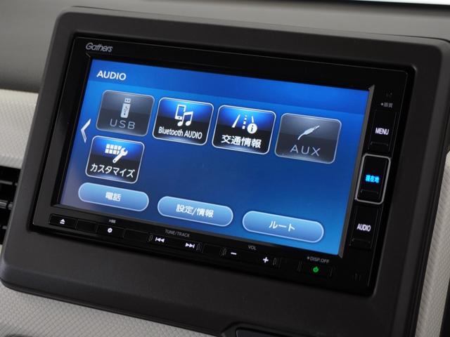 Ｎ－ＷＧＮ Ｌホンダセンシング　１年保証　ナビ　ドライブレコーダー　バージョン　ＥＴＣ　クルーズコントロール　Ｂｌｕｅｔｏｏｔｈ　地デジ　スタートストップスイッチ（40枚目）