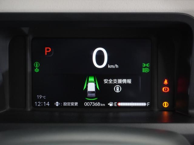 N-BOX ファッションスタイル 2年保証 当社試乗車 ナビ ドライブレコーダー バックカメラ ETC 両側電動スライドドア スタートストップスイッチ オートエアコン(40枚目)