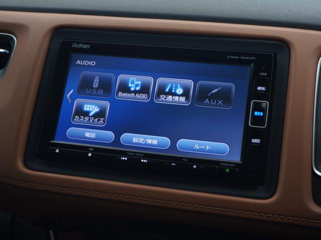 ヴェゼル ハイブリッドZ・ホンダセンシング 1年保証ナビRカメDレコETCクルコンBT地デジ(21枚目)