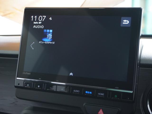 Ｎ－ＯＮＥ プレミアムツアラー　２年保証　ナビ　ドライブレコーダー　バックカメラ　ＥＴＣ　クルーズコントロール　Ｂｌｕｅｔｏｏｔｈ　地デジ　オートエアコン（23枚目）